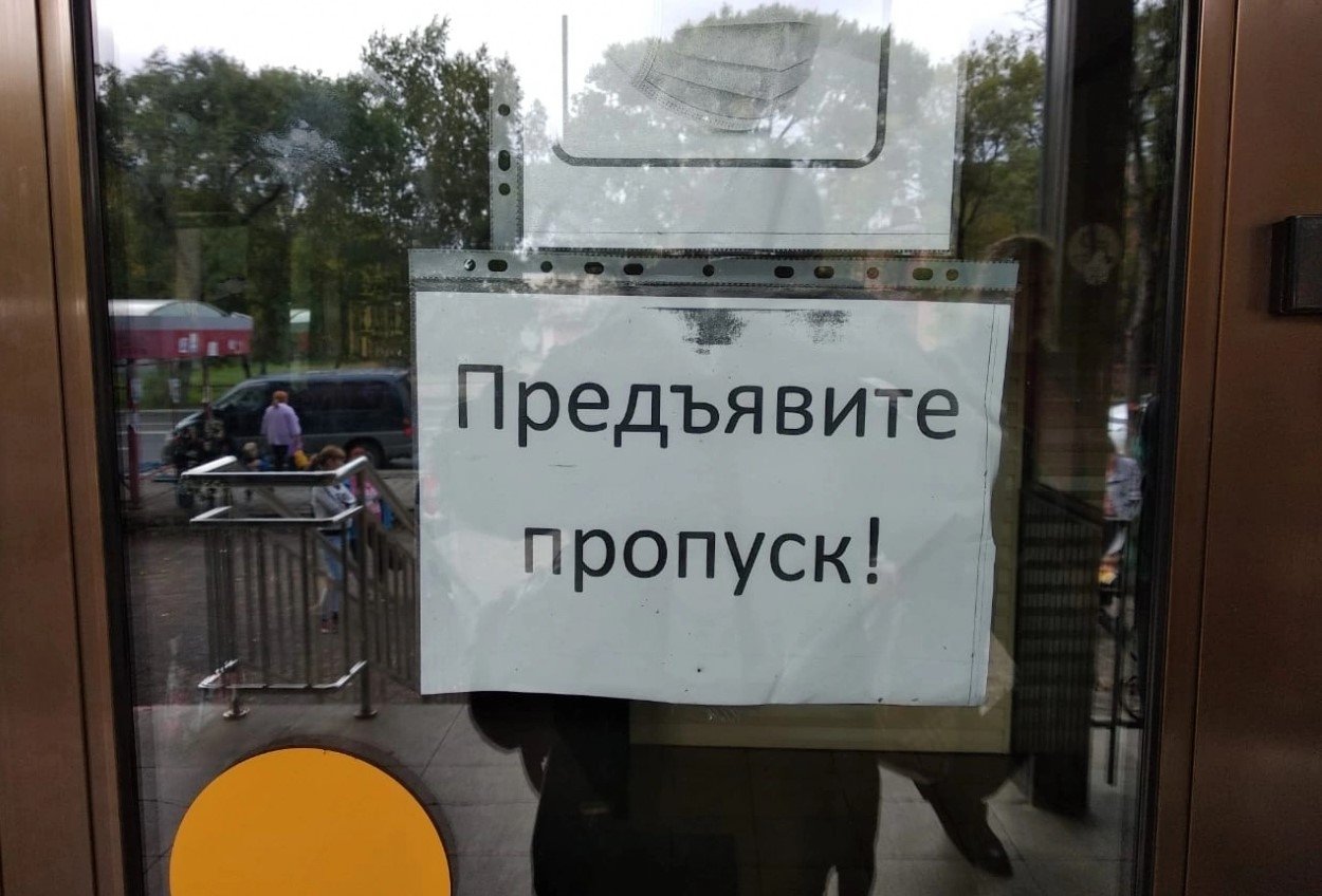 Пропускной режим Евгения Клименко, ИА UssurMedia