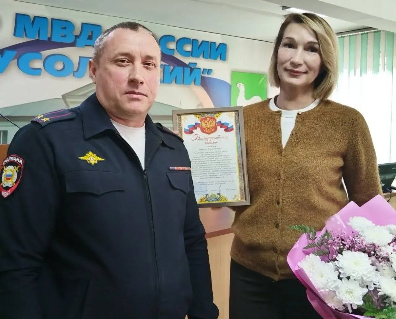 Работница банка в Усолье помешала мошенникам похитить 500 тысяч рублей у пенсионерки Пресс-служба ГУ МВД России по Иркутской области