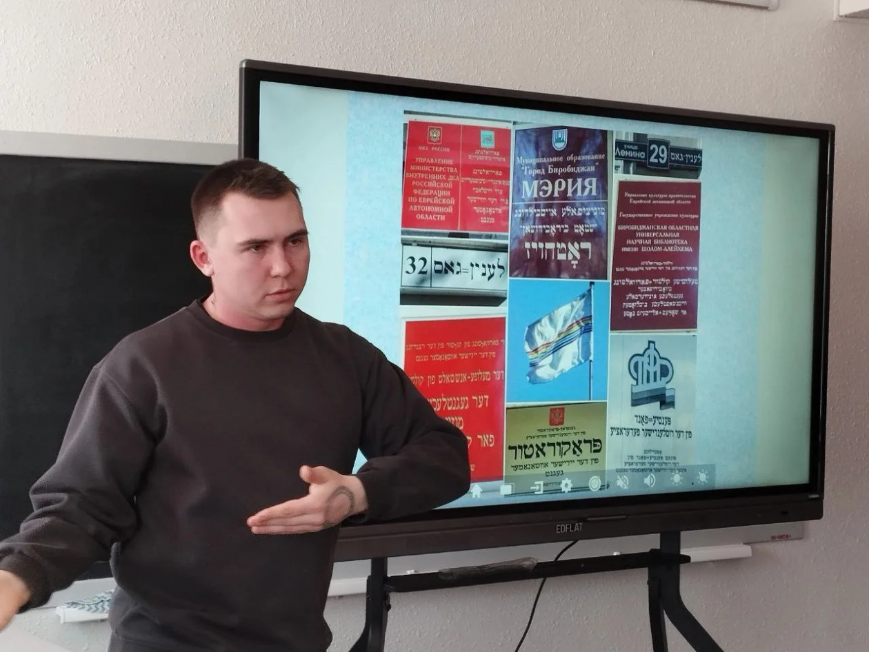 Тематическое фото администрация Биробиджанского района ЕАО