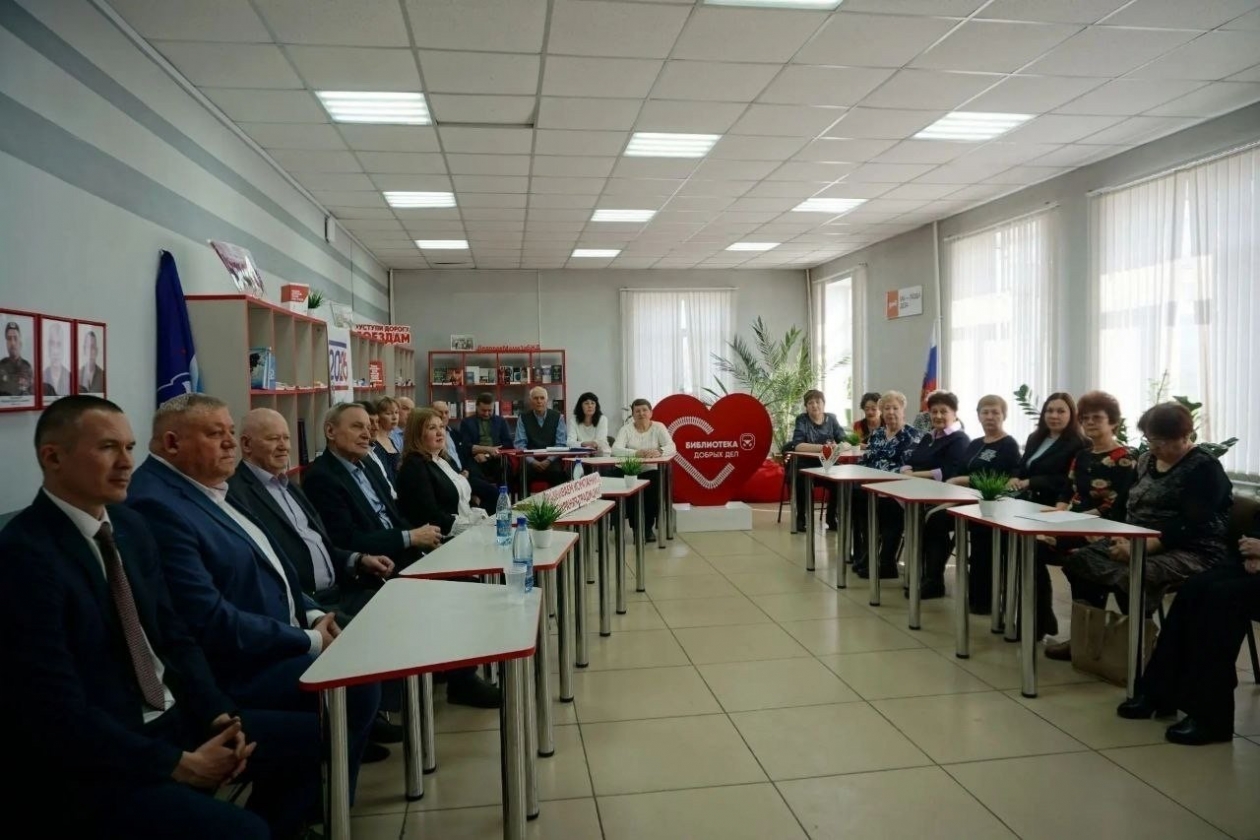 Библиотека Правительство Забайкалья