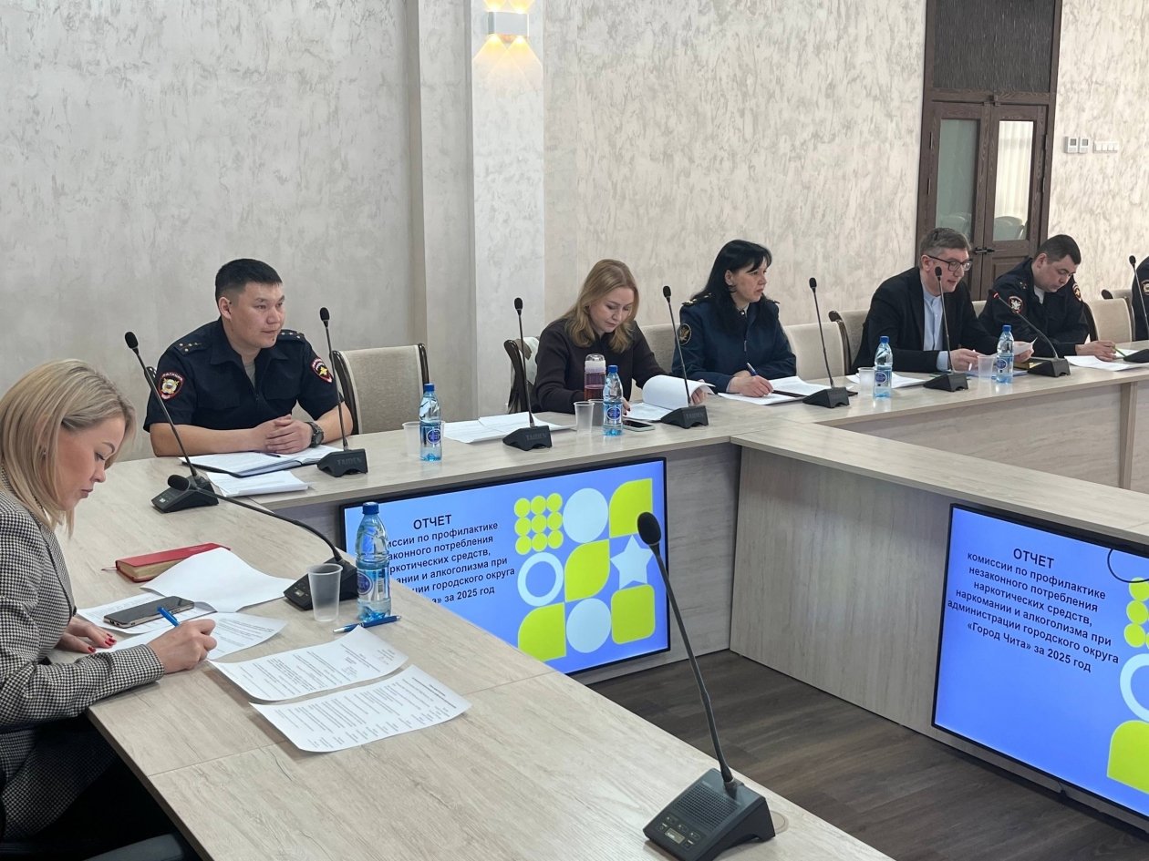 Заседание Город Чита