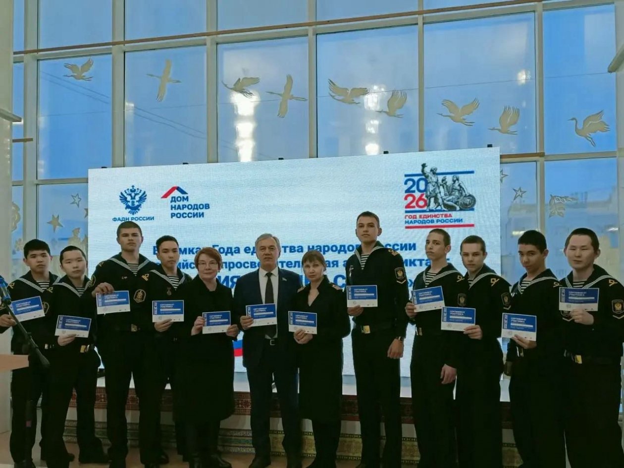 В Якутске состоялась всероссийская просветительская акция &quotРоссия – семья семей&quot ИА YakutiaMedia