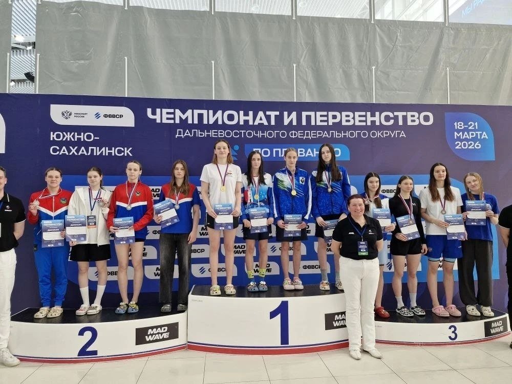 Предоставлено пресс-службой СШОР «Дельфин»