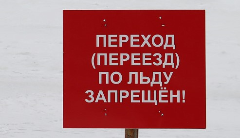 Хабаровчанам напоминают об опасности прогулок по весеннему льду Пресс-служба администрации Хабаровска