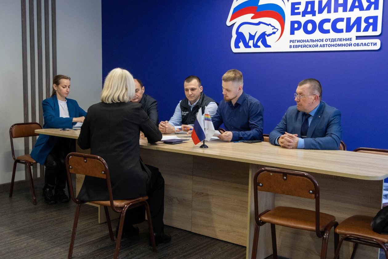 Тематическое фото ЕР в ЕАО