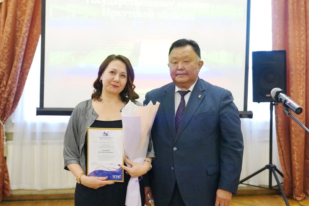 ЗС отметило лучших сотрудников Госархива Приангарья в честь 85-летия организации Мария Иванова