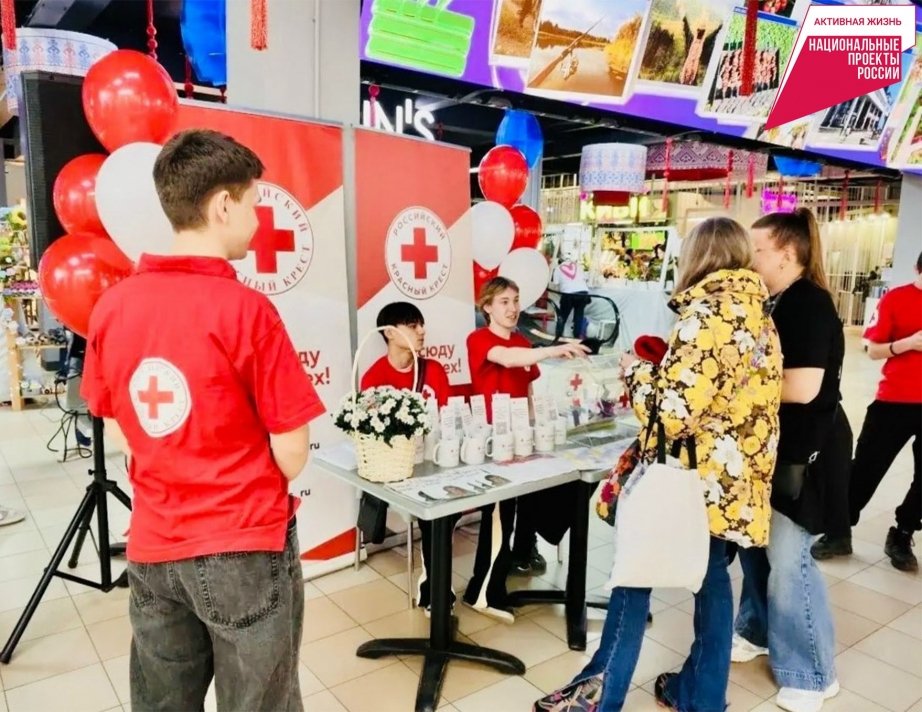 Жители Хабаровска проверили здоровье на акции &quotБелая ромашка&quot Российский Красный крест