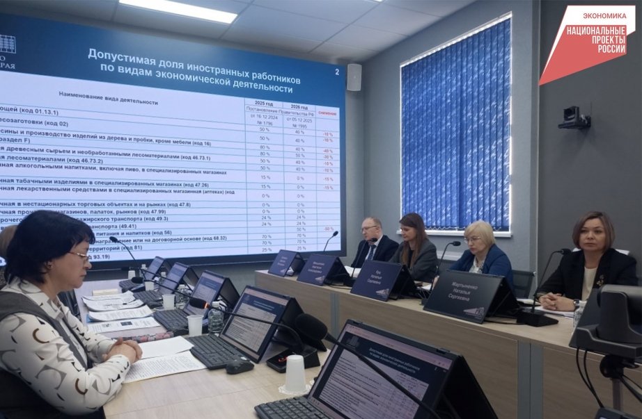 Пресс-служба комитета по труду и занятости населения Хабаровского края