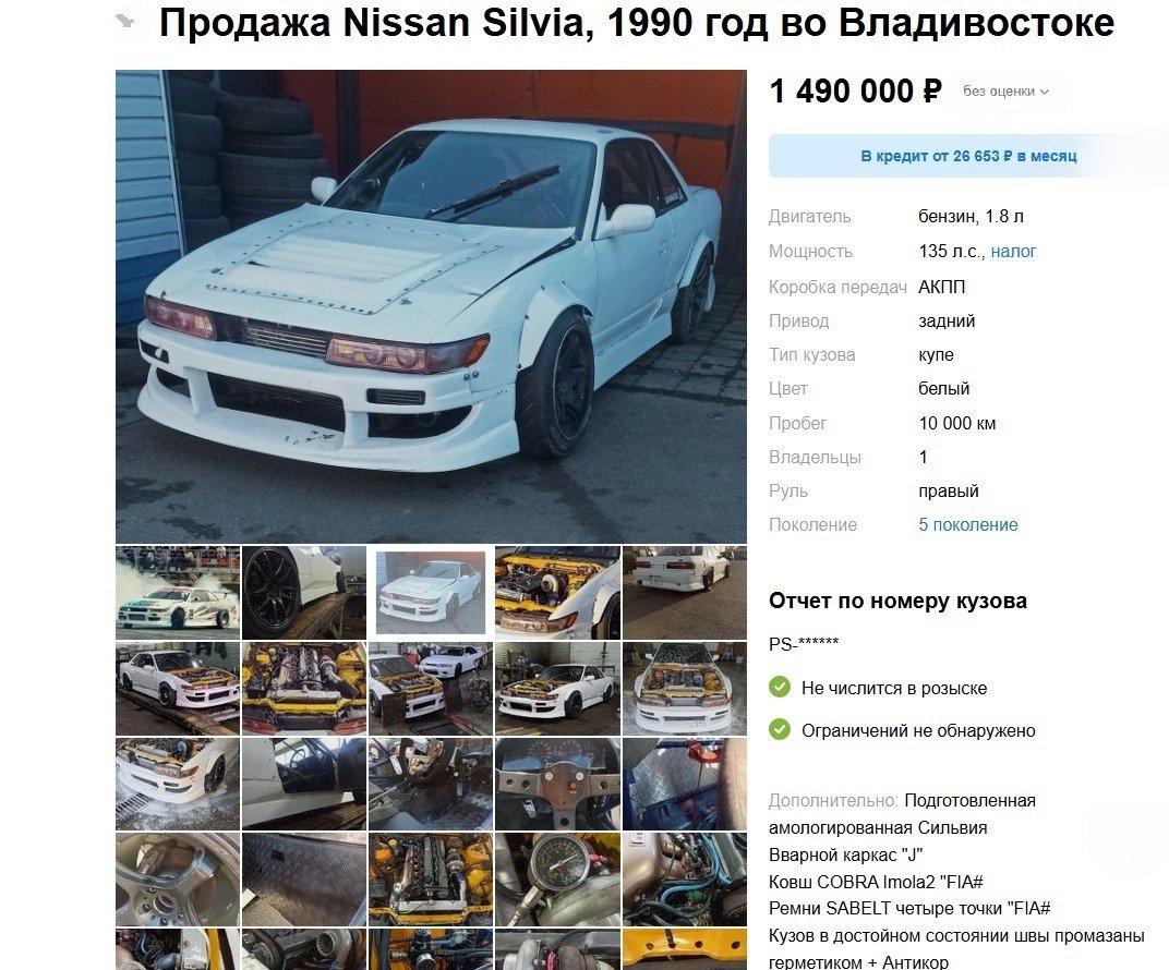 Скриншот сайта объявлений