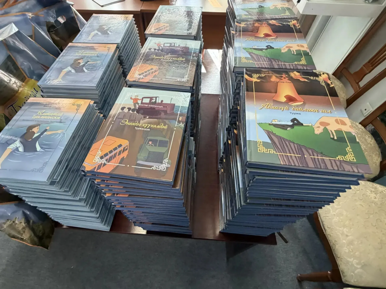 Произведения вышли на бурятском языке представительство Бурятии в Москве