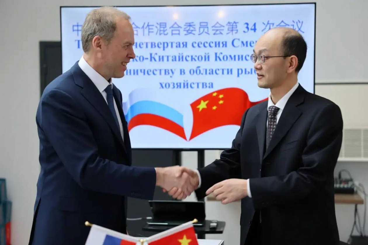 Росрыболовство