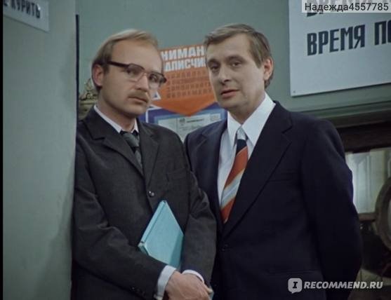 На стиле: как бы выглядели герои "Служебного романа" в 2026 году