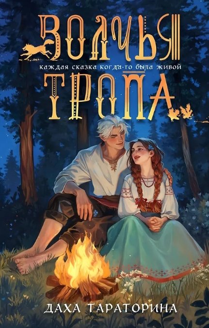 предоставлено издательством