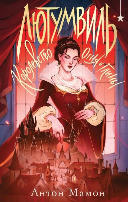 предоставлено издательством