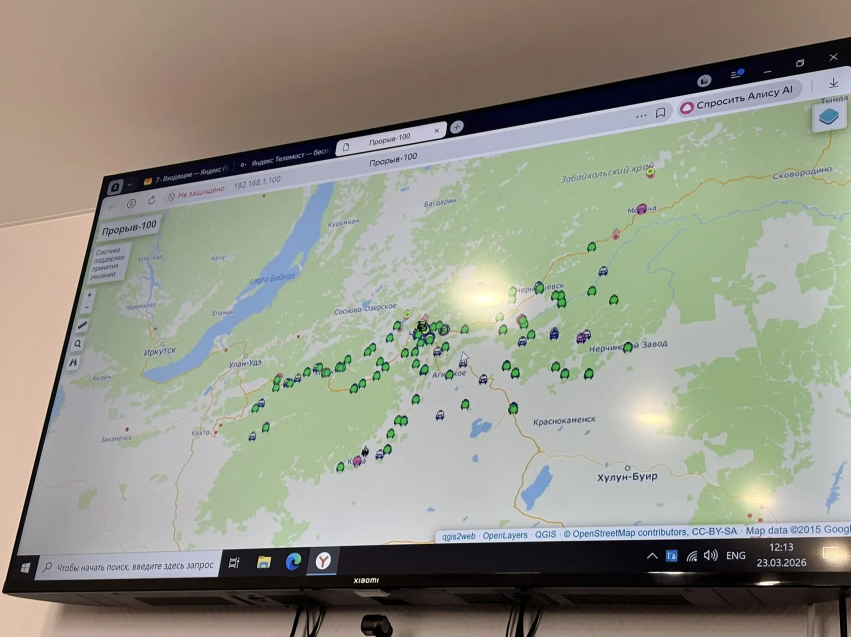 Разработку системы GPS-трекеров для лесных пожарных завершили в Забайкалье Минлес Забайкалья