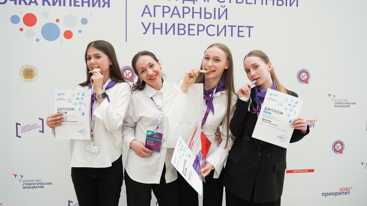 Стали известны финалисты конкурса &quotБольшие вызовы&quot на Ставрополье &quotСириус 26&quot