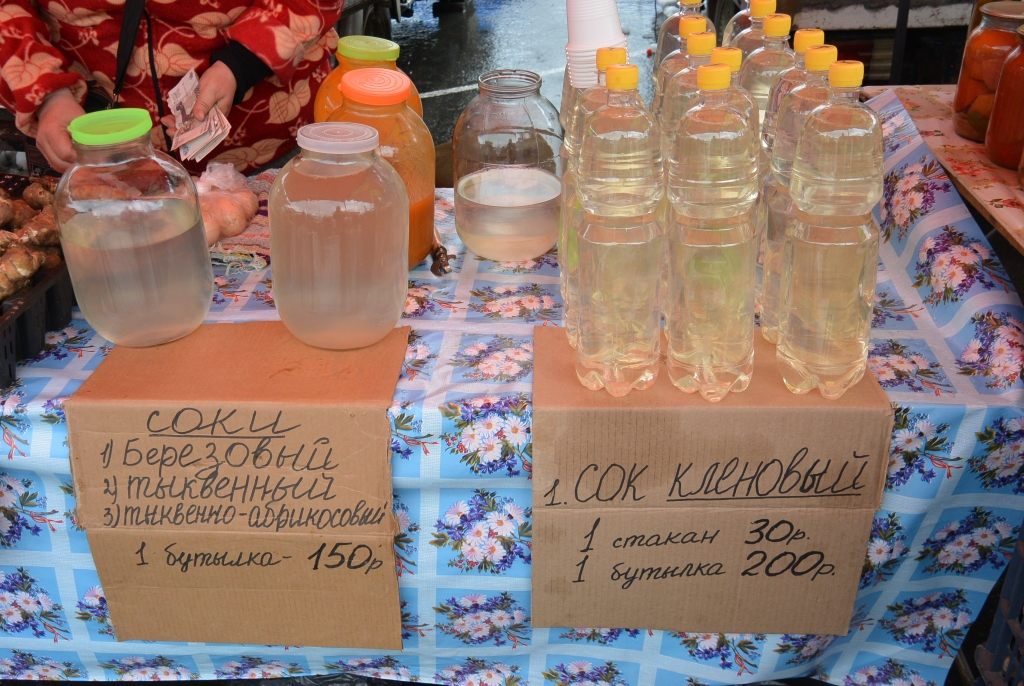 Сок березовый Юлия Зеевальд РИА PrimaMedia