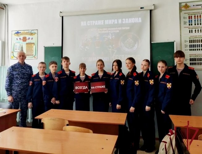 Урок мужества пресс-служба управления Федеральной службы войск национальной гвардии Российской Федерации по Приморскому краю.