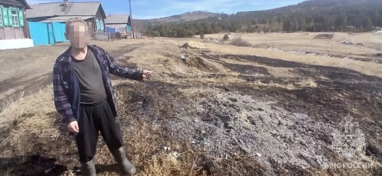 Виновник пожара ГУ МЧС России по Забайкалью