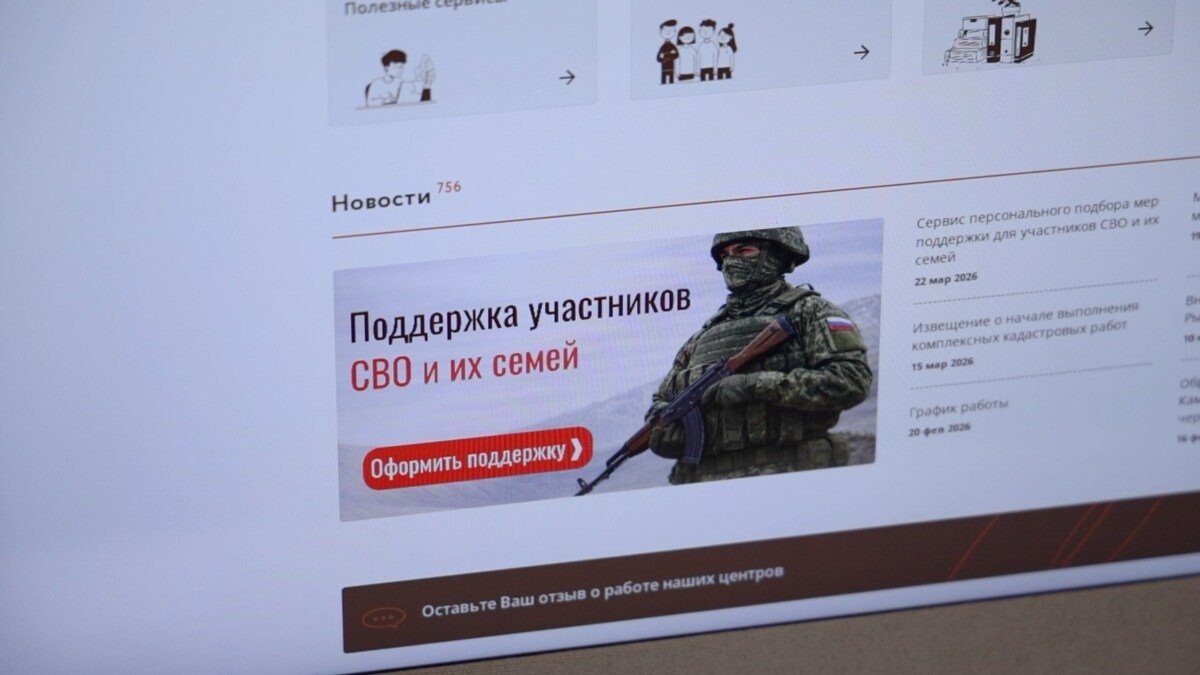 Фото Правительство Камчатского края