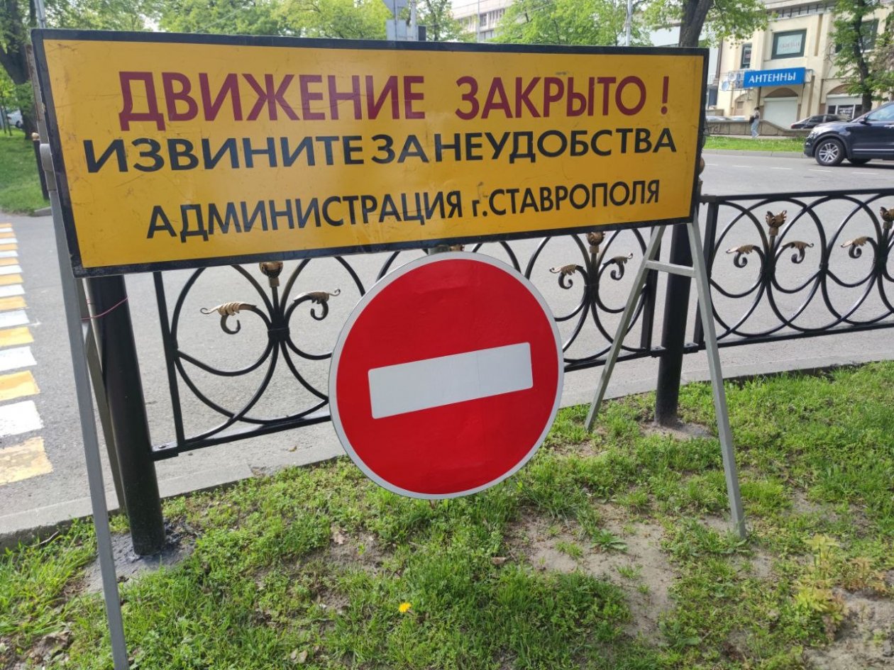 Как перекроют дороги на Пасху в Ставрополе, рассказали в мэрии ИА Stavropol.Media