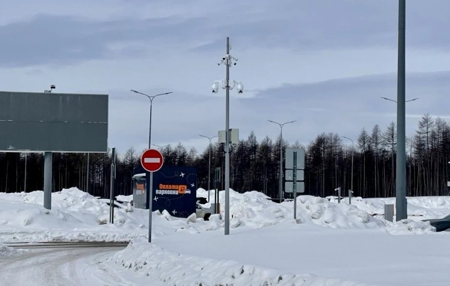 Правительство Магаданской области