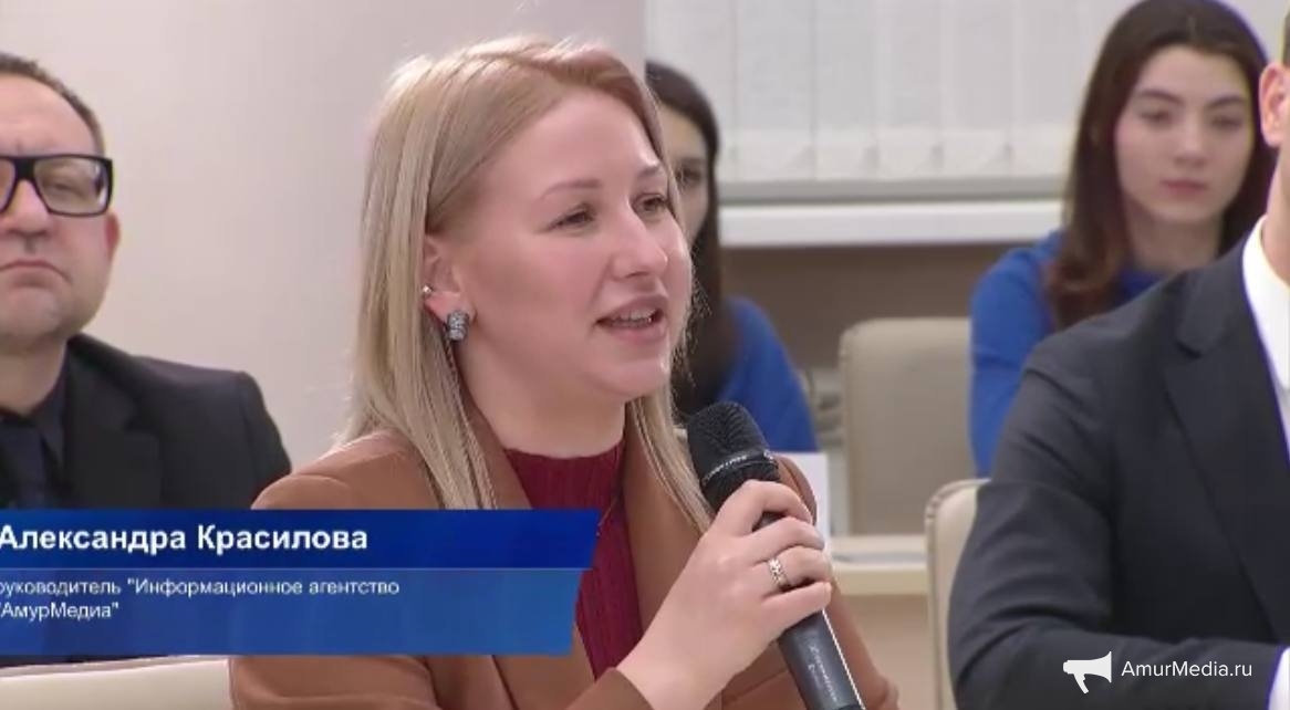 Скриншот прямой трансляции