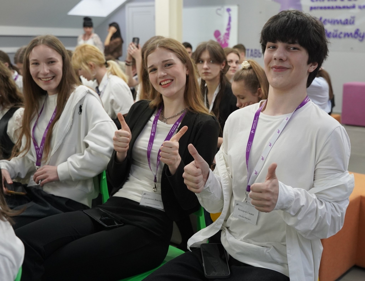 &quotМагнит&quot и &quotСириус&quot проведут профориентационную программу для школьников Ставрополья &quotСириус 26&quot