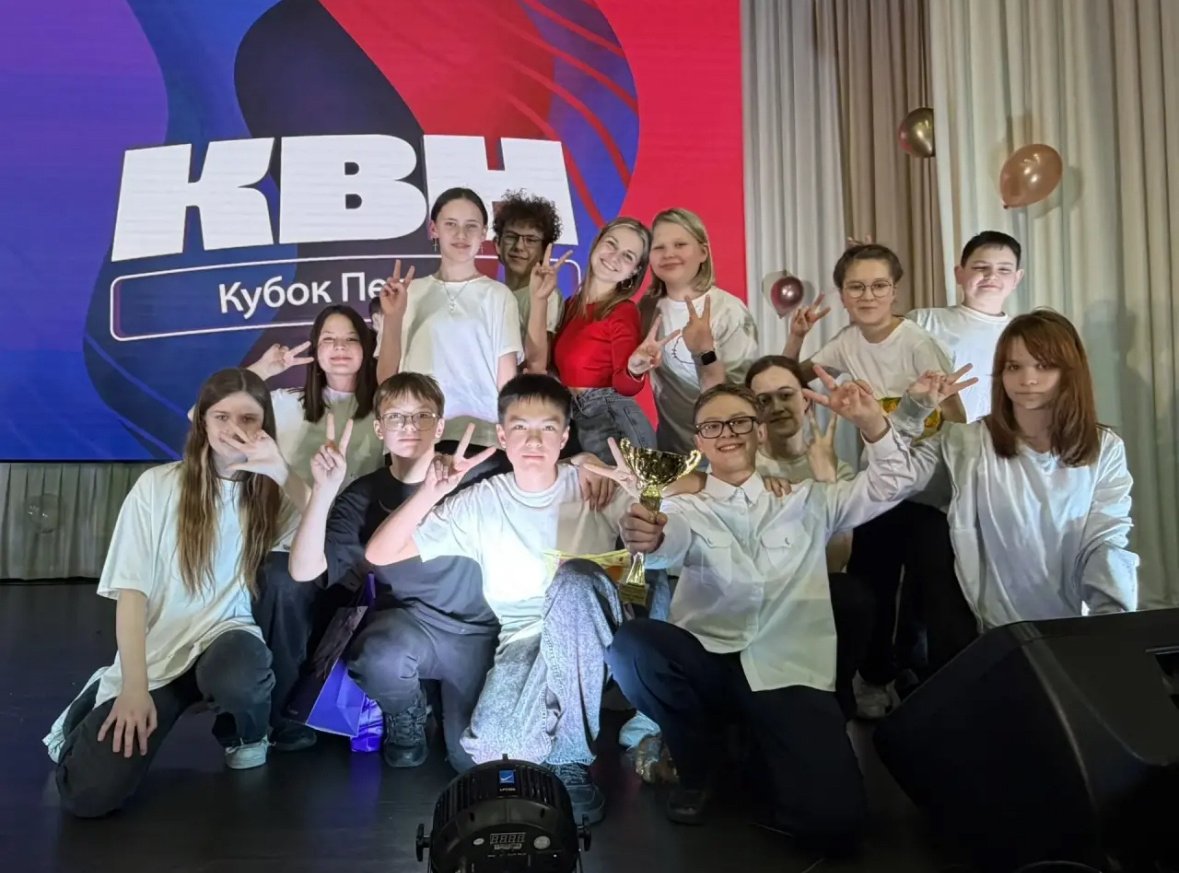 КВНщики из Елизова администрация Елизовского муниципального округа