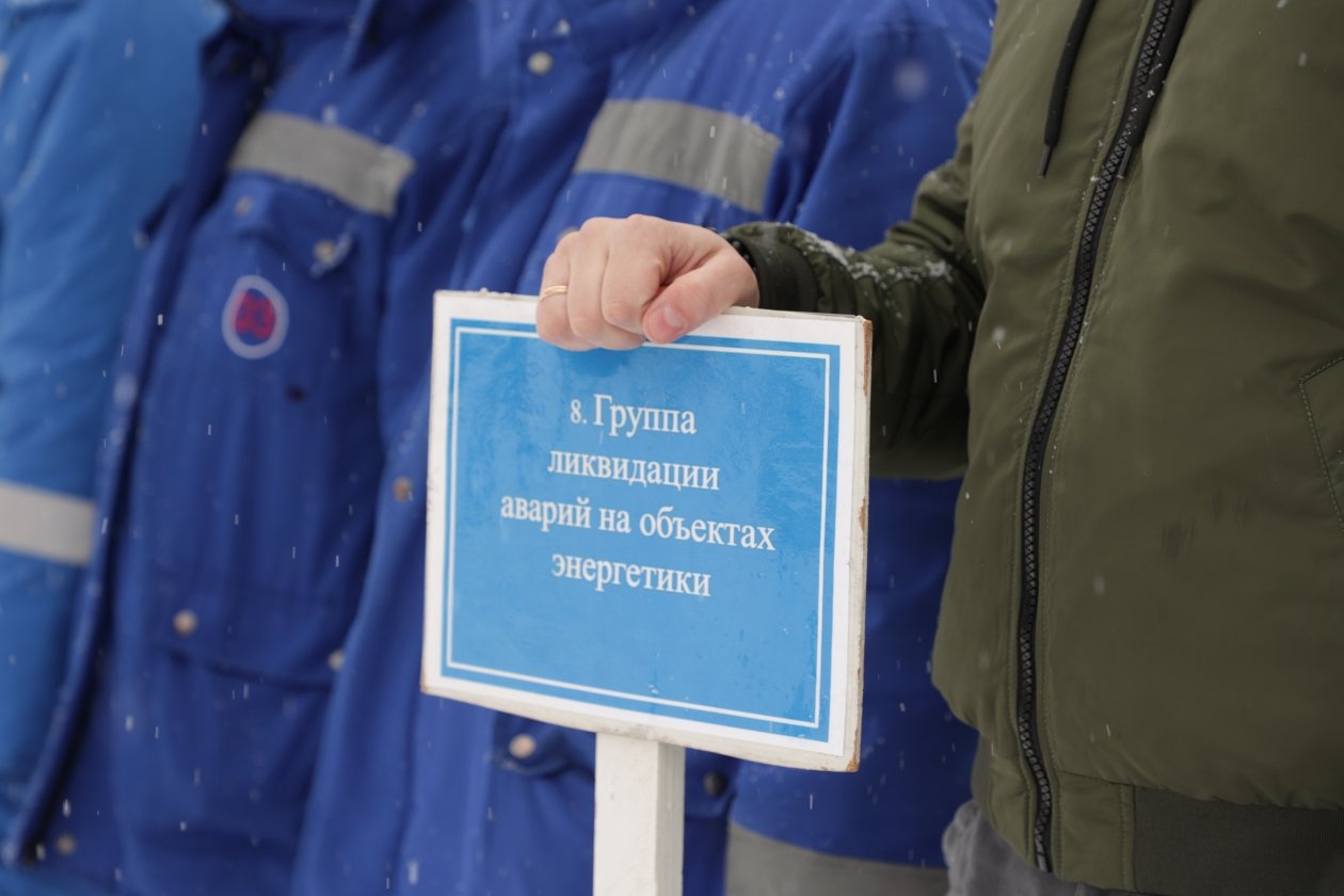 Тематическое фото ДРСК ЕАО