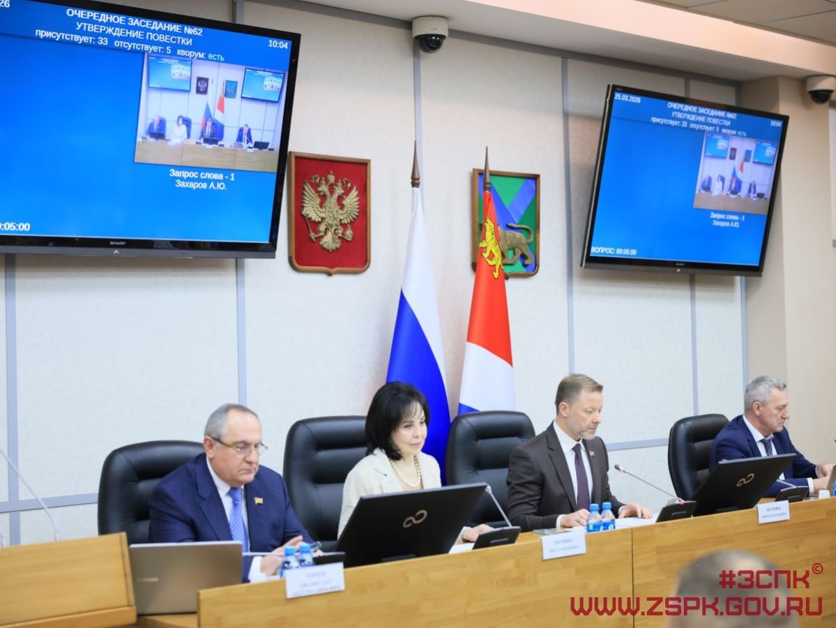 Заседание пресс-служба ЗС ПК