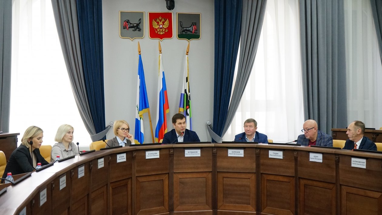 Корректировки бюджета и муниципальные программы одобрили две комиссии думы Иркутска Пресс-служба думы Иркутска