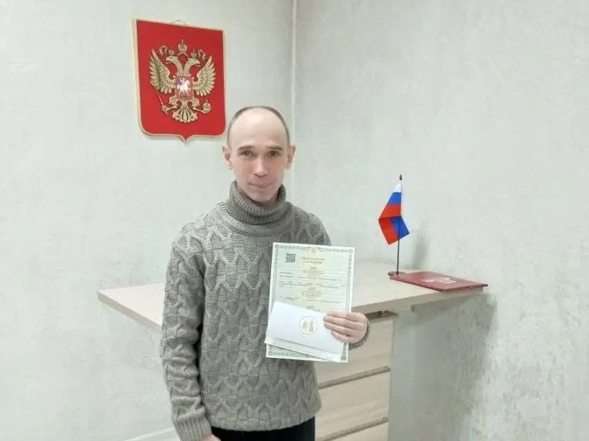 Алексей Департамент ЗАГС Забайкалья