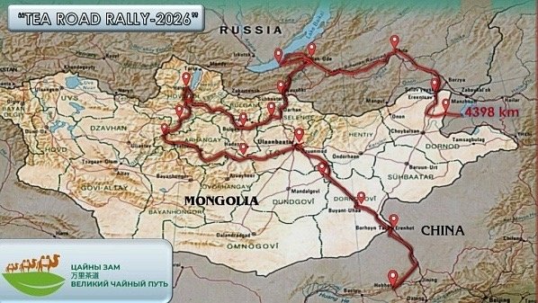 правительство МНР