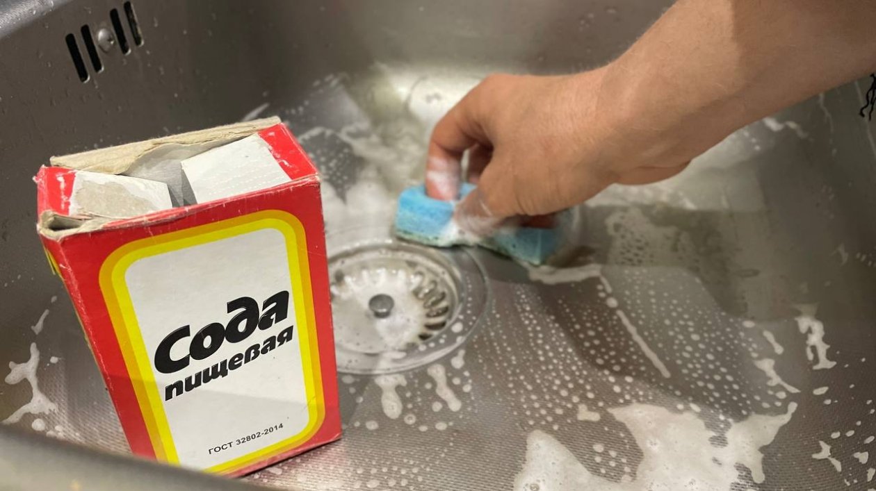 Сода + вода - и даже старая грязь исчезает: простой, но мощный лайфхак ИА Stavropol.Media