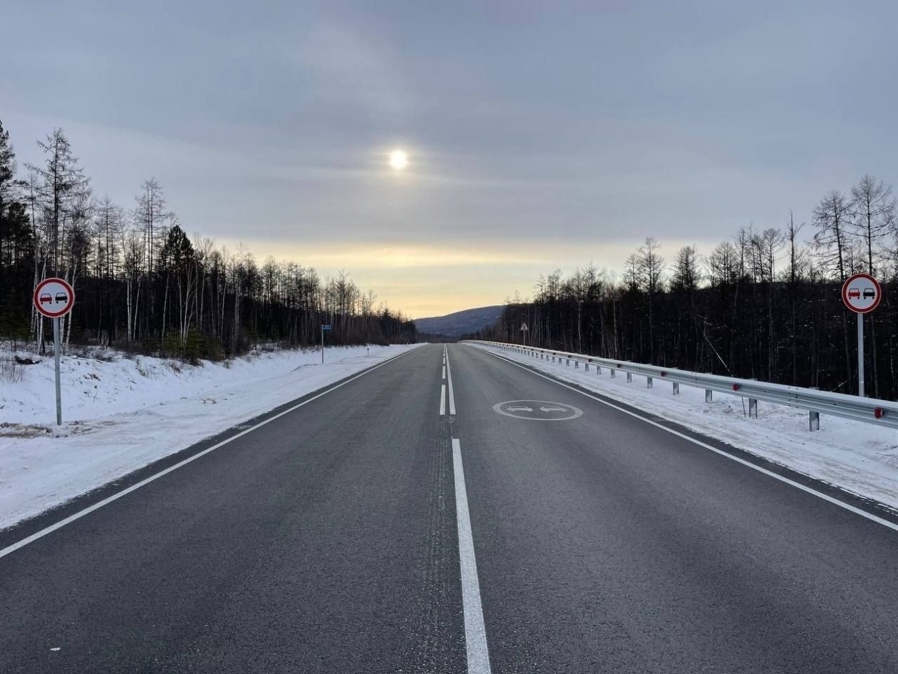 Дорога Упрдор &quotЗабайкалье&quot