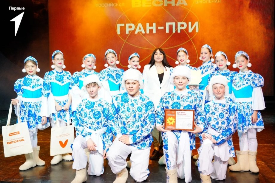 Итоги регионального этапа &quotРоссийской школьной весны&quot подвели в Хабаровске Движение Первых