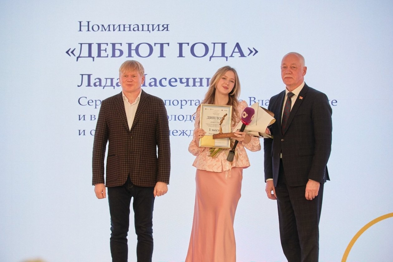 Лада Пасечник (в центре) ИА PrimaMedia