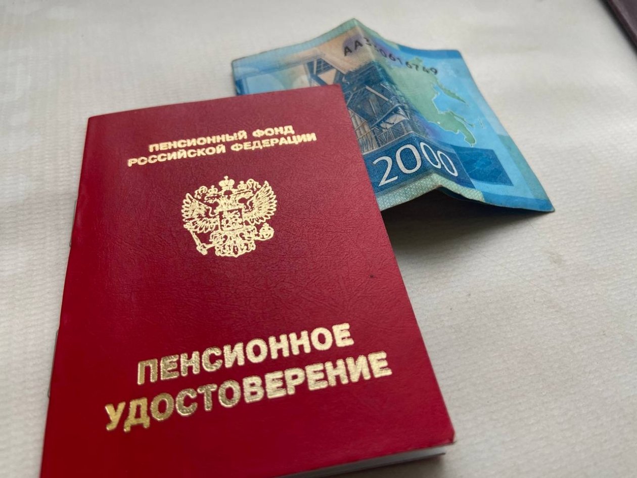 Россиянам раскрыли, получить прибавку к пенсии - гарантированный способ ИА SevastopolMedia