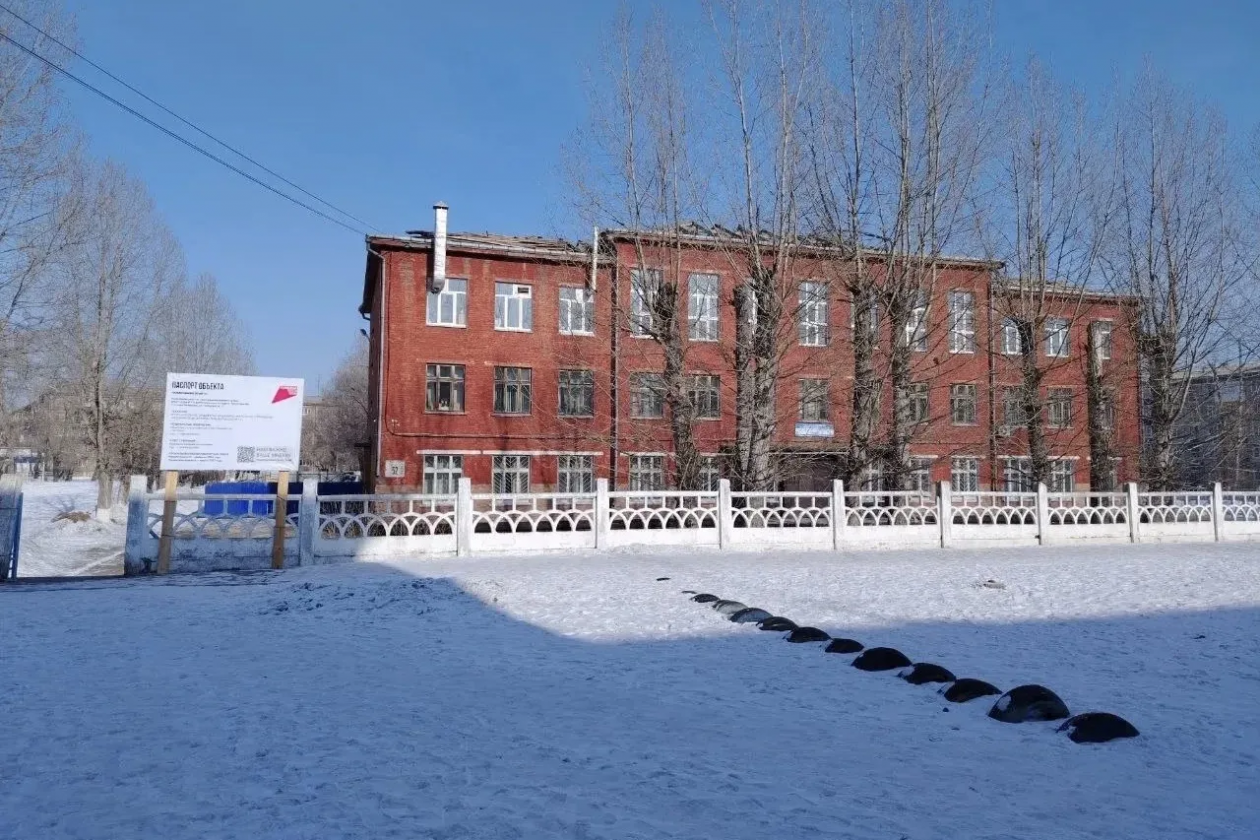 В Усолье-Сибирском начался капремонт школы №17 за 149 млн рублей Пресс-служба облправительства