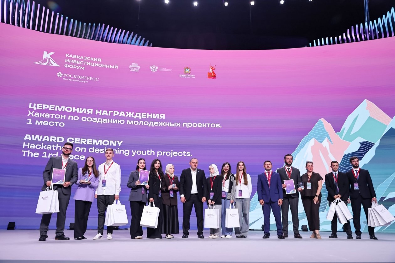 Пресс-служба КИФ (12+)