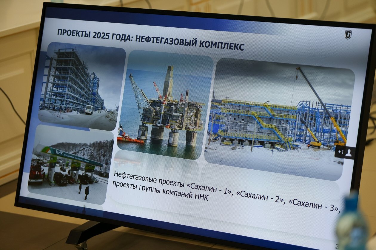 Заседание правительства Сахалинской области пресс-служба правительства Сахалинской области