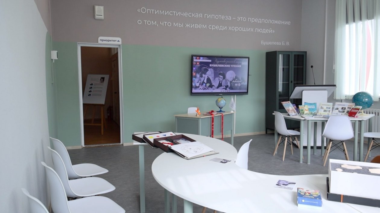 Правительство Камчатского края