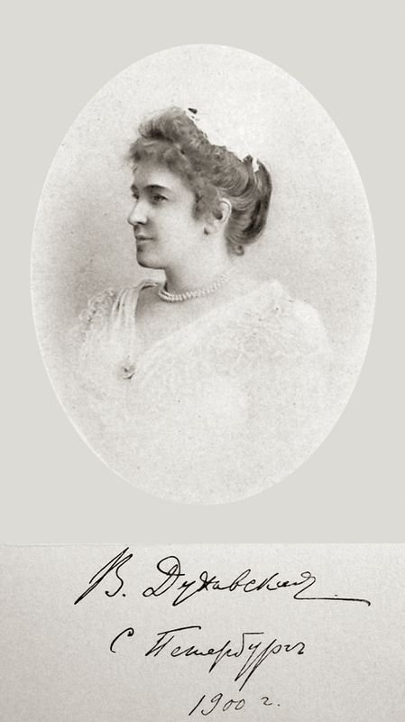 Государственный архив Хабаровского края