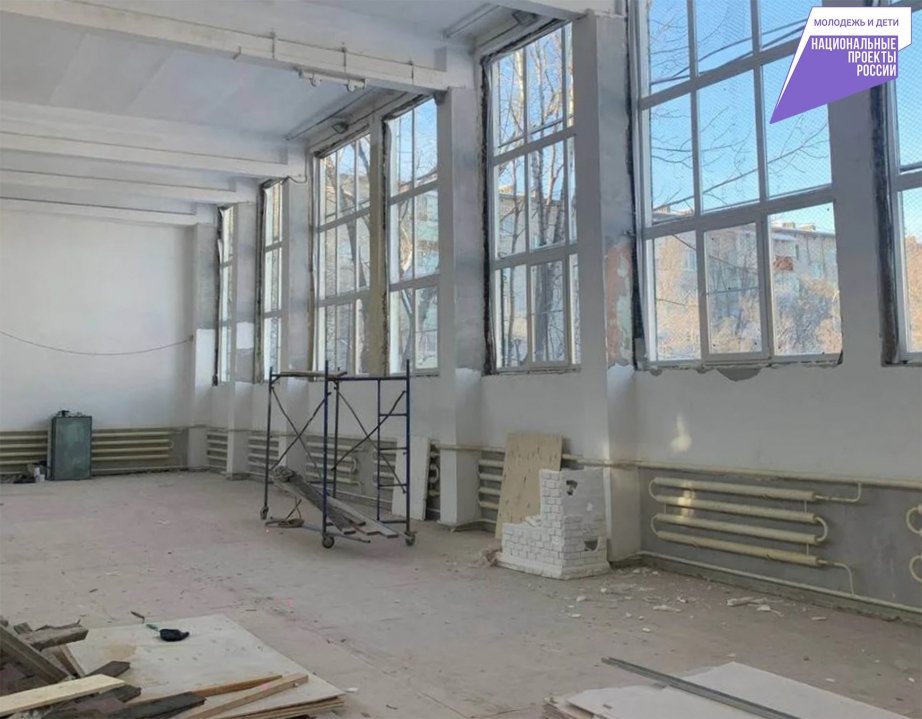 В Хабаровском крае приступили к капитальному ремонту ещё 7 школ Пресс-служба министерства образования и науки Хабаровского рая