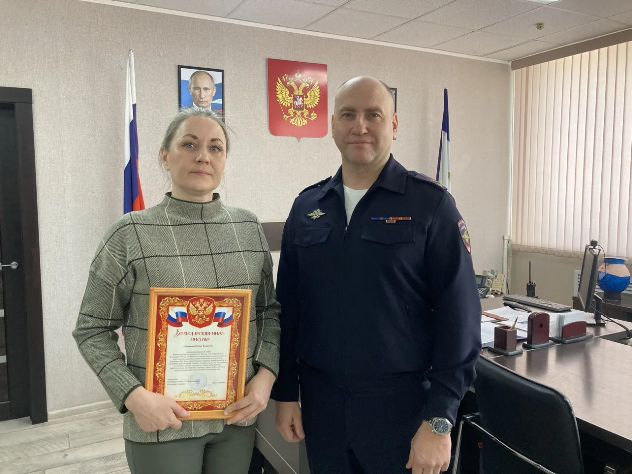 ГУ МВД России по региону