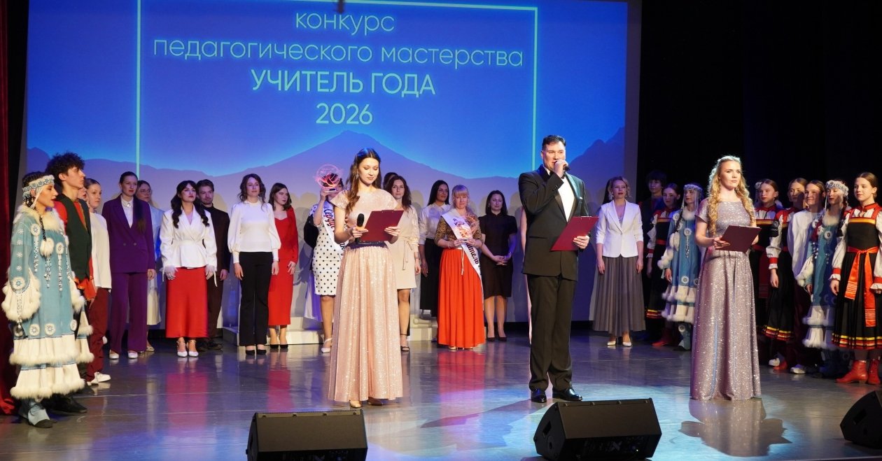 Награждение победителей конкурса &quotУчитель года&quot пресс-служба Администрации ПКГО