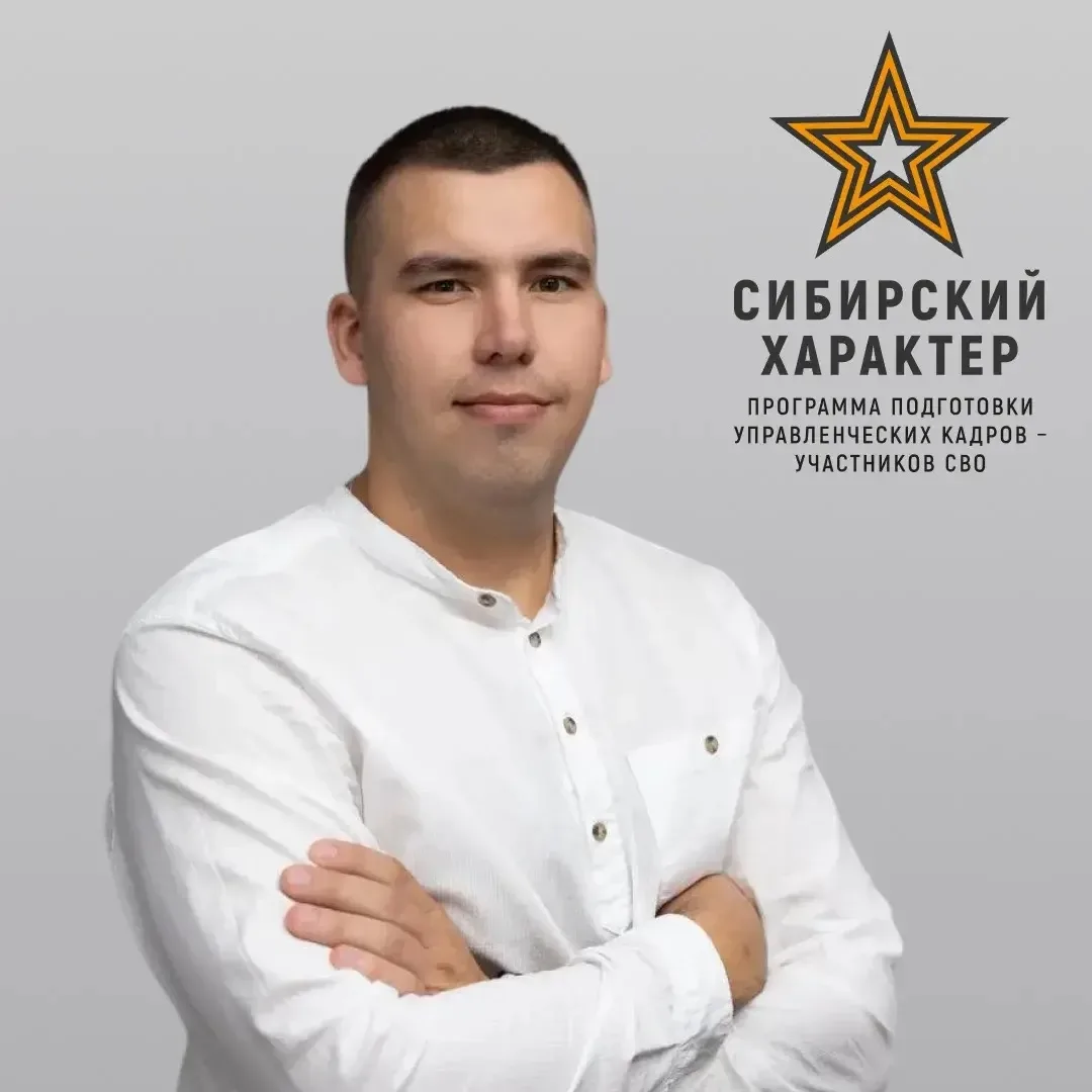 . соцсети губернатора Красноярского края Михаила Котюкова