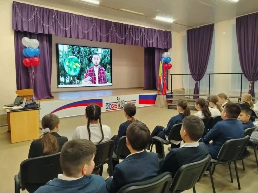 Урок Правительство Забайкалья