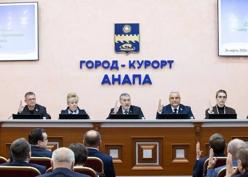 Новый мэр Анапы Маслова сократила количество своих заместителей Пресс-служба администрации Анапы